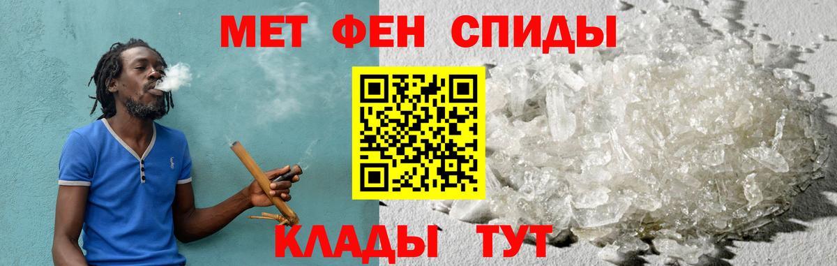 Аша  Amphetamine  Вход с VPN  Amphetamine VHQ 