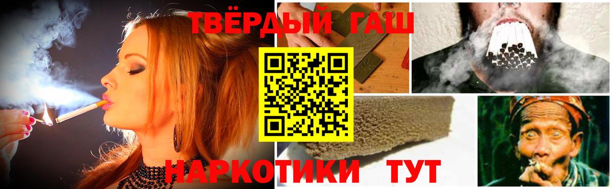 Гашиш хэш Аша