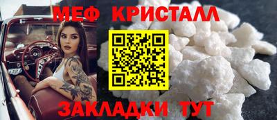 дживик Тулун