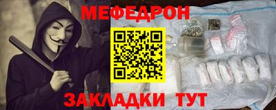 бутират Туймазы