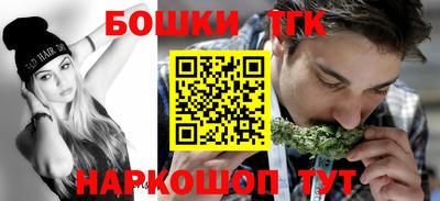 бутират Туймазы