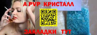 бутират Туймазы