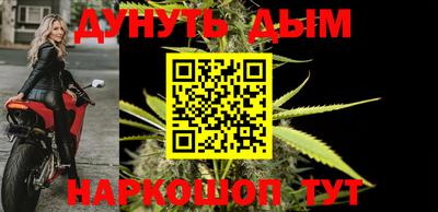 бутират Туймазы