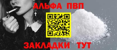 дживик Тулун