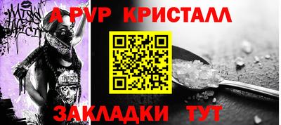 дживик Тулун