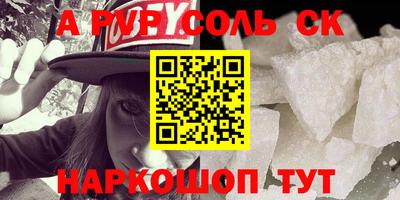 дживик Тулун