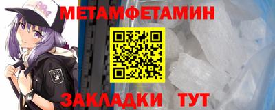 дживик Тулун