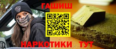 бутират Туймазы