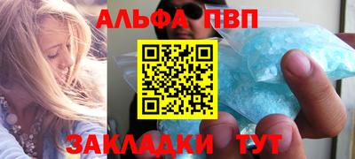 дживик Тулун