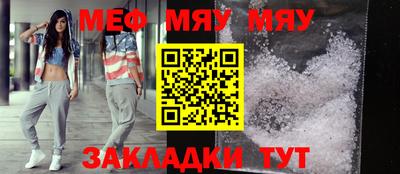 дживик Тулун