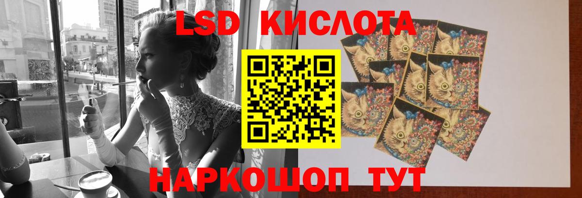 LSD-25 экстази  Вход с VPN  Аша  ЛСД экстази ecstasy 