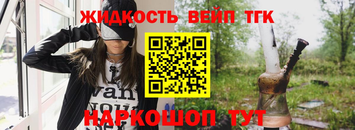 Аша  Дистиллят ТГК гашишное масло  Вход с VPN 